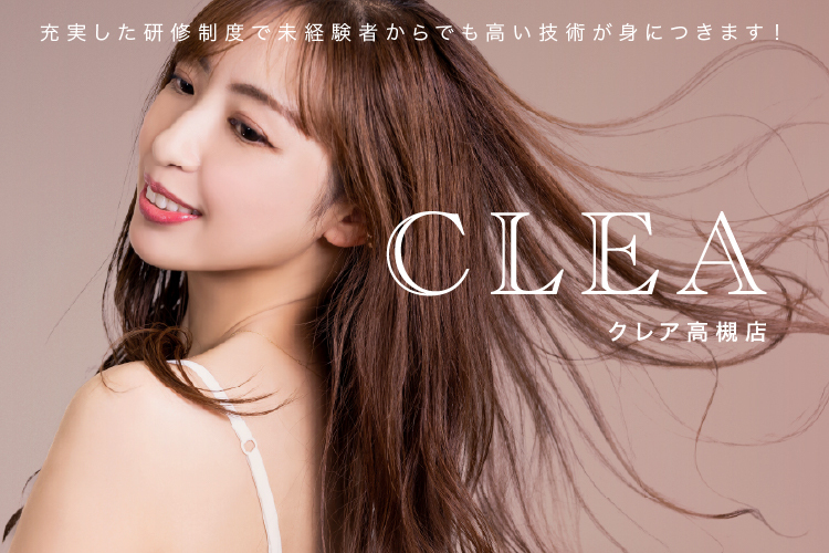  CLEA   高槻店（）